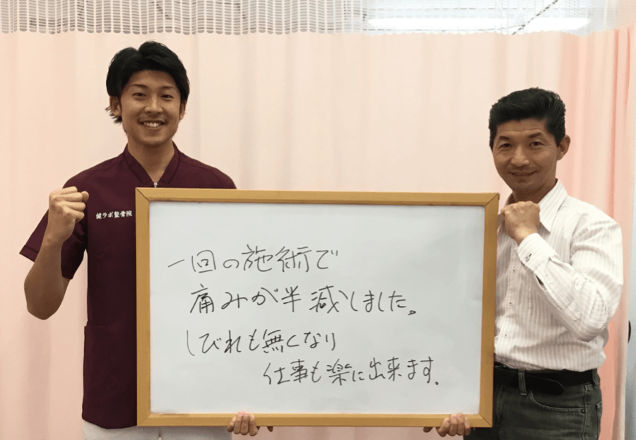 患者さんの声1