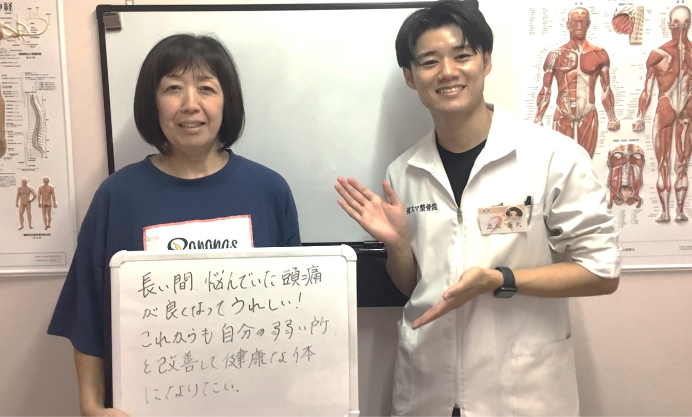 患者さんの声2
